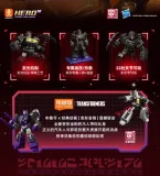 BLOKS 71123 Transformers Shining Edition Episode 3