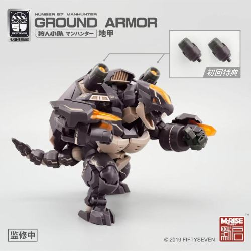 KEMO FIFTYSEVEN No 57 Ground Armor