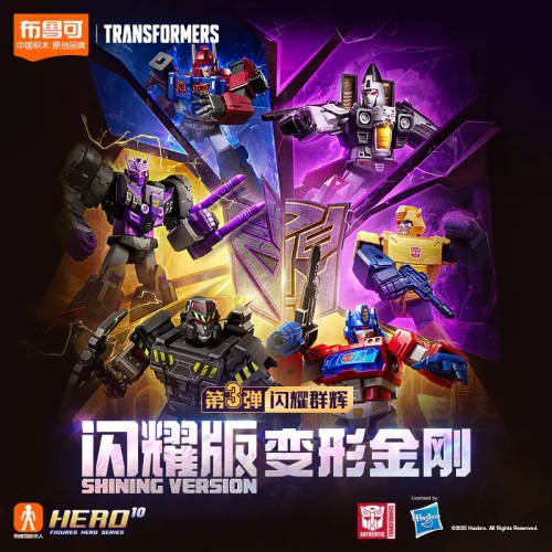 BLOKS 71123 Transformers Shining Edition Episode 3