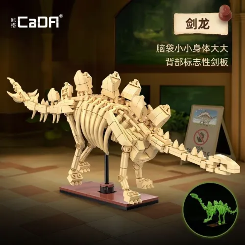 CADA C59012 Skeleton dinosaur model - Stegosaurus