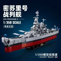 SLUBAN M38-B1291 Battleship USS Missouri