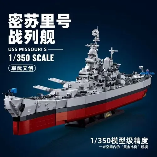 SLUBAN M38-B1291 Battleship USS Missouri