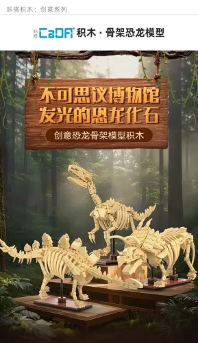 CADA C59014 Skeleton dinosaur model - Raptor