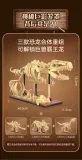 CADA C59013 Skeleton dinosaur model - Triceratops