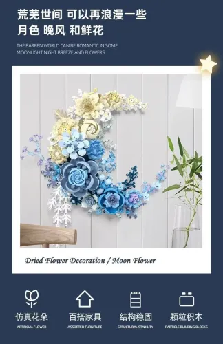 JIE STAR JJ9094 Moon Flower