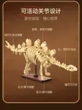 CADA C59013 Skeleton dinosaur model - Triceratops