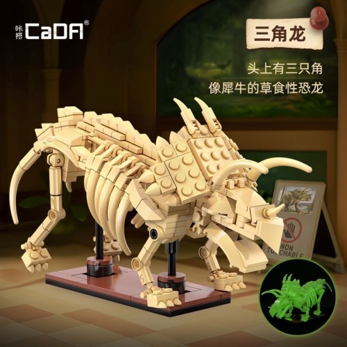 CADA C59013 Skeleton dinosaur model - Triceratops