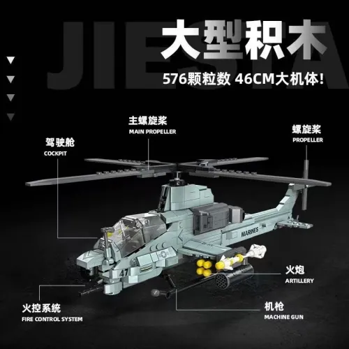 JIE STAR JJ9213 Viper Helicopter