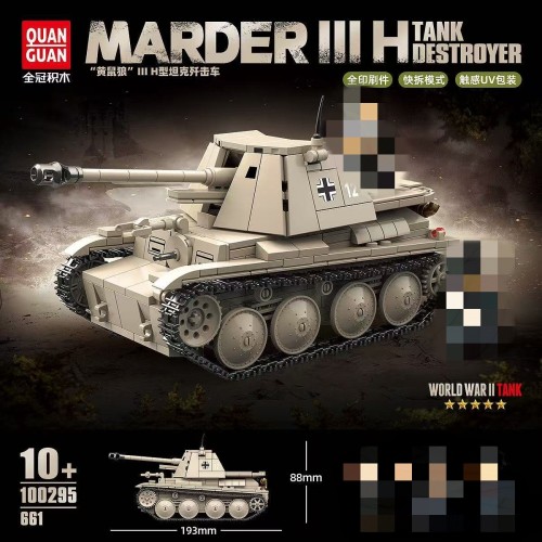 Quan Guan 100295 Marder III H Tank Destroyer