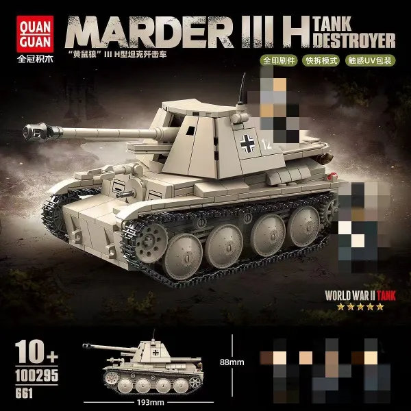 Quan Guan 100295 Marder III H Tank Destroyer