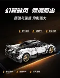 CPL HY01 Pagani Huayra