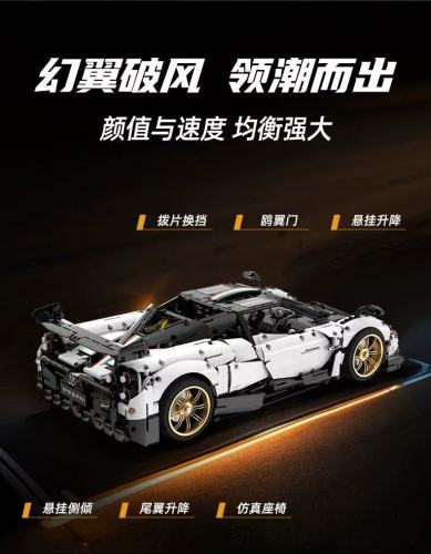 CPL HY01 Pagani Huayra
