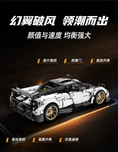 CPL HY01 Pagani Huayra