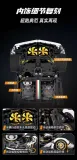 CPL HY01 Pagani Huayra