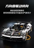 CPL HY01 Pagani Huayra