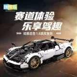 CPL HY01 Pagani Huayra