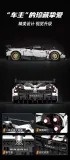 CPL HY01 Pagani Huayra