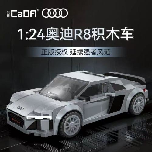 CADA C55027 Audi R8 Coupe 2019 Sports Car