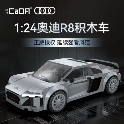 CADA C55027 Audi R8 Coupe 2019 Sports Car