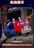 BLOKS 71301 Transformers Galaxy Version Defender Episode 1