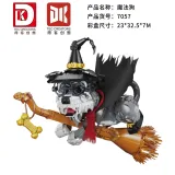 DK 7057 Magic Dog