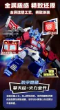 BLOKS 71301 Transformers Galaxy Version Defender Episode 1
