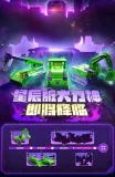 BLOKS 71302 Transformers Galaxy Version Defender Episode 2