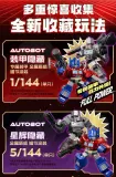 BLOKS 71301 Transformers Galaxy Version Defender Episode 1