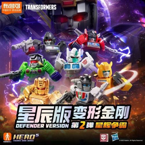BLOKS 71302 Transformers Galaxy Version Defender Episode 2