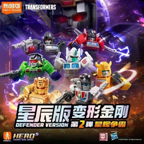 BLOKS 71302 Transformers Galaxy Version Defender Episode 2