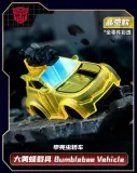 BLOKS 71301 Transformers Galaxy Version Defender Episode 1