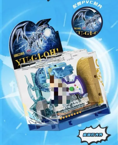 SEMBO AREA-X AB0044 Yu-Gi-Oh Sky Arena Kaiba Seto