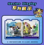 SEMBO AREA-X AB0045 Yu-Gi-Oh! Sky Arena Yugi Muto