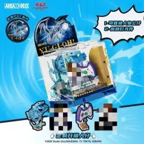 SEMBO AREA-X AB0044 Yu-Gi-Oh Sky Arena Kaiba Seto