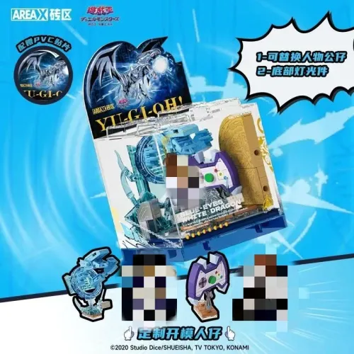 SEMBO AREA-X AB0044 Yu-Gi-Oh Sky Arena Kaiba Seto