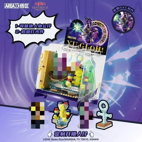 SEMBO AREA-X AB0045 Yu-Gi-Oh! Sky Arena Yugi Muto