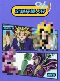 SEMBO AREA-X AB0045 Yu-Gi-Oh! Sky Arena Yugi Muto