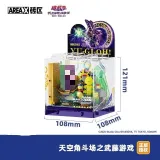 SEMBO AREA-X AB0045 Yu-Gi-Oh! Sky Arena Yugi Muto