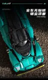 Eikee Y18006 Aston Martin Valkyrif AMR Pro