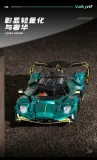 Eikee Y18006 Aston Martin Valkyrif AMR Pro