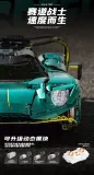 Eikee Y18006 Aston Martin Valkyrif AMR Pro