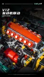 Eikee Y18006 Aston Martin Valkyrif AMR Pro