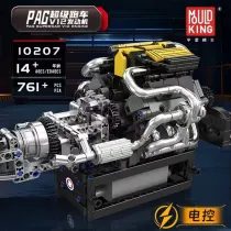 Mould King 10207 PAG Supercar V12 Engine