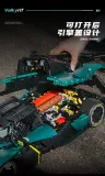 Eikee Y18006 Aston Martin Valkyrif AMR Pro