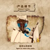 DK 7053 ArmsTrong Ship