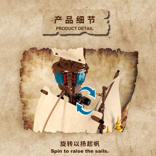 DK 7053 ArmsTrong Ship