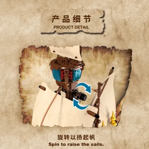 DK 7053 ArmsTrong Ship