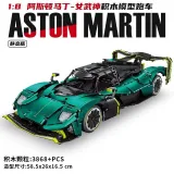 Eikee Y18006 Aston Martin Valkyrif AMR Pro