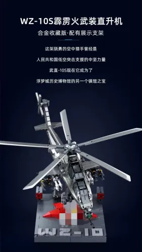 SLUBAN M38-B1233 Model Play Zone: WZ-10S Gunship Helicopter 1:35