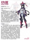 HEMOXIAN 2025003 JIULIAN